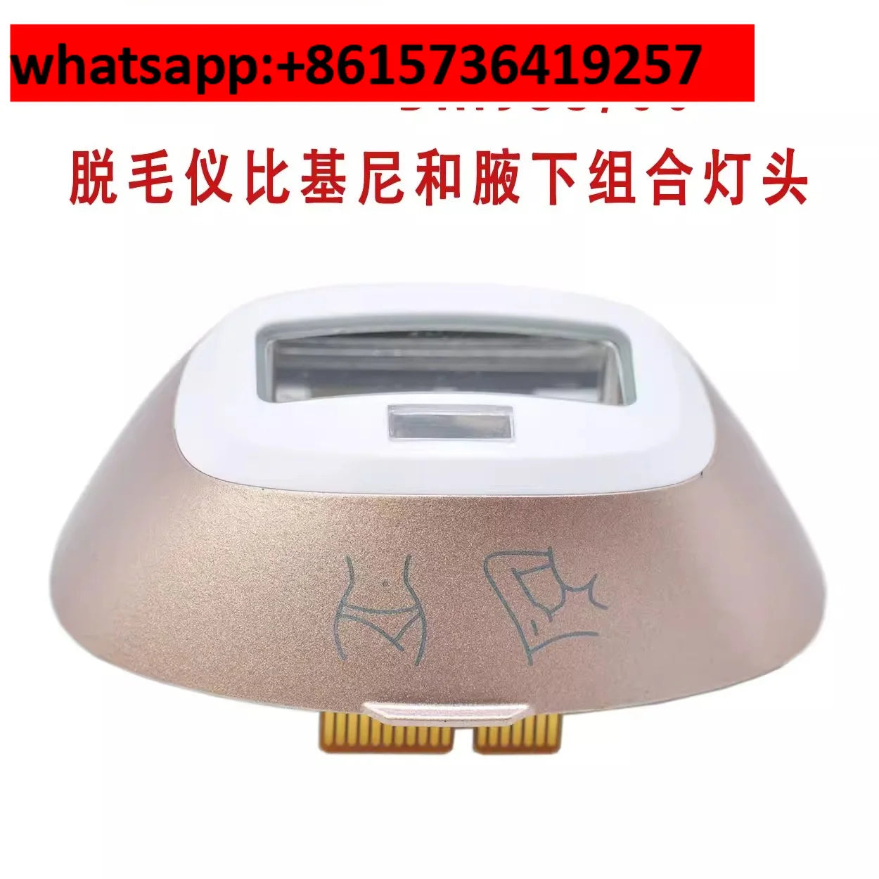 Selfika™ IPL Hair Removal Lamp Head Bikini Underarm BRI955/00